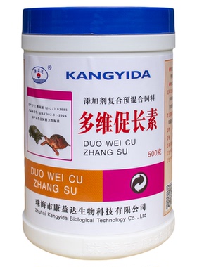 多维促长素,龟诱食促长,明显促进龟苗生长 帮助龟鳖消化吸收
