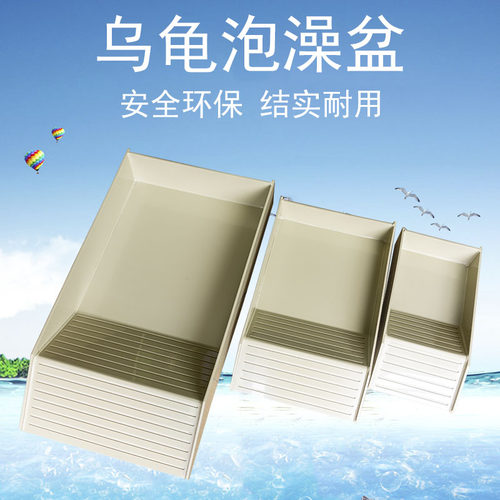 乌龟陆龟泡澡盆黄缘龟半水龟水盆