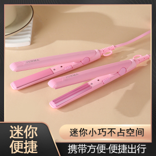 迷你拉直夹板空气刘海内扣卷发神器直卷两用陶瓷直发器短发卷发棒