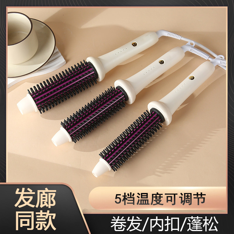 懒人电卷发梳防烫手短发内扣卷发棒刘海蛋卷大卷波浪蓬松电卷梳子