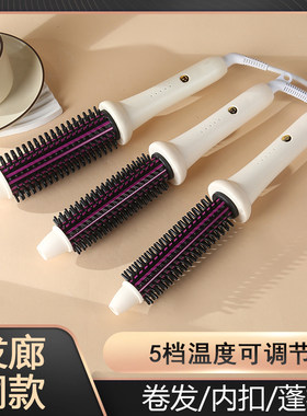 雅周电卷发梳子卷发棒
