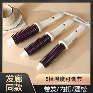 懒人电卷发梳防烫手短发内扣卷发棒刘海蛋卷大卷波浪蓬松电卷梳子