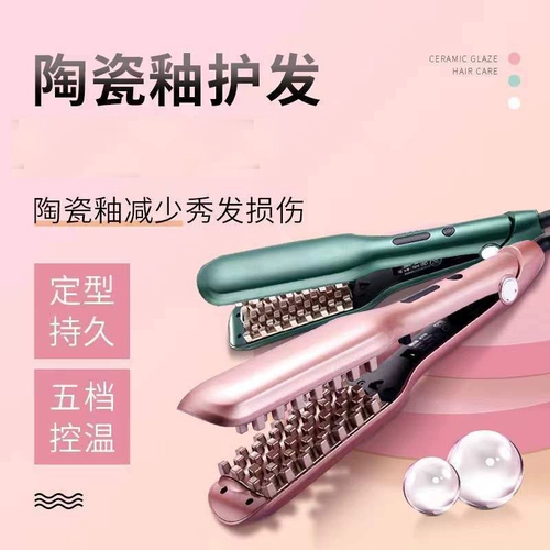 Ya Zhou Corn Beard Splint Hot Curly Hair worm root perm perm perm, мужская и женская сетка пушистая фанера