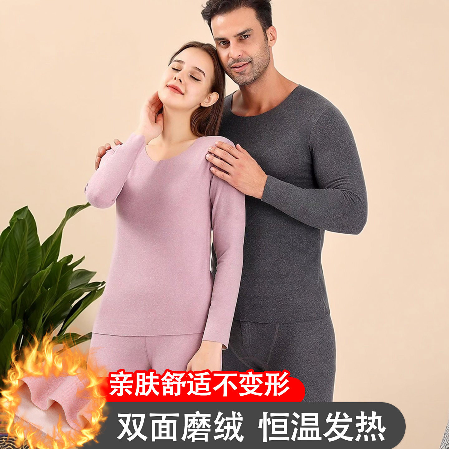 冬季男士德绒双层加厚保暖内衣情侣棉毛衫套装恒温发热秋衣秋裤女