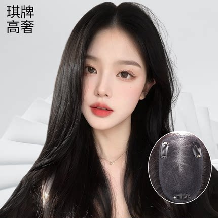 琪牌假发片蔡文静补发片增发量蓬松全真发头顶仿真隐形无痕一片式