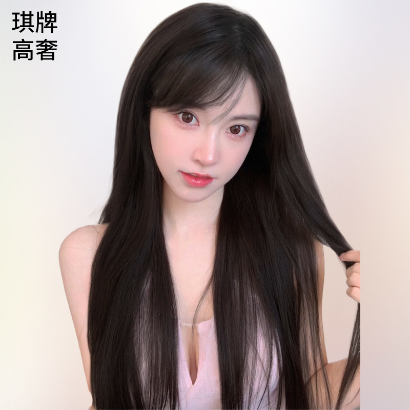 【促销清仓价】琪姐假发女黑长直发全真发仿真头皮全头套蓬松逼真