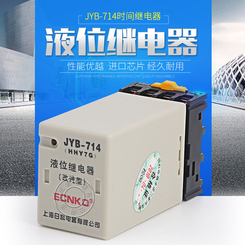 JYB-714B液位继电器全自动水泵水塔水池供水 水位控制器