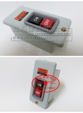 天 组合TBSY-315 3P 15A 2.2KW动力押扣开关 控制压扣按钮开关