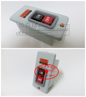 天 组合TBSY-315 3P 15A 2.2KW动力押扣开关 控制压扣按钮开关