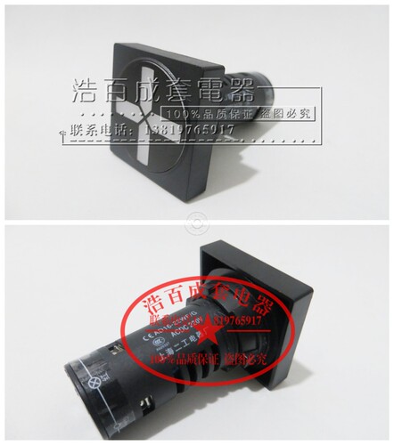 方型隔离刀闸位置指示灯 AD16-22WF/G 22MM口径