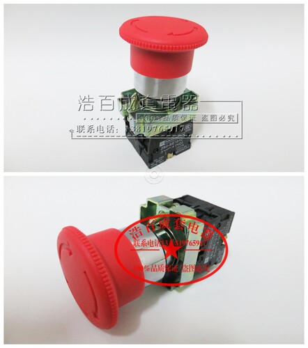 Φ40转动复位急停按钮开关 XB2-BS545 BS8445 高品质
