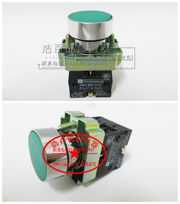 按钮开关 XB2-BA35 BA45 BA55 100%品质保证