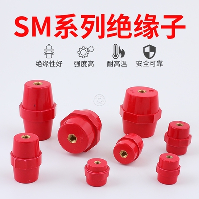 红色绝缘子铜螺牙M8M6
