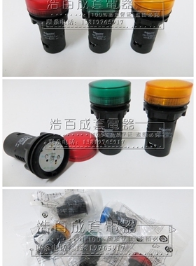 电源信号指示灯 XB2-BVM4LC XB2-BVM3LC XB2-BVB3LC BVB4LC高亮