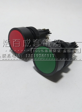 弹簧自锁平钮XB2-EH135 XB2-EH145 EH155 红绿黄