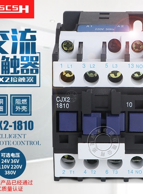 CJX2-1810接触器1801 LC1-D交流接触器 三相 380V 220V 质保1年