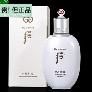 韩国whoo后拱辰享雪美白水乳单品美白淡斑护肤品女补水爽肤水去黄