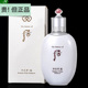 韩国whoo后拱辰享雪美白水乳单品美白淡斑护肤品女补水爽肤水去黄