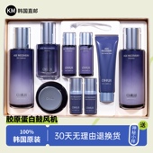 韩国OHUI欧蕙欧惠逆时空水乳三件套盒护肤品套装 胶原蛋白弹力保湿