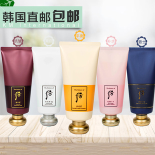 韩国本土whoo后洗面奶女单品拱辰享津率享水妍深层清洁泡沫洁面乳