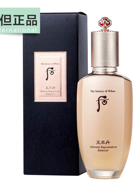 韩国WHOO后天率丹水乳单品单水单乳液抗皱紧致爽肤水抗衰老护肤品