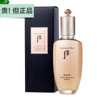 韩国WHOO后天率丹水乳单品单水单乳液抗皱紧致爽肤水抗衰老护肤品