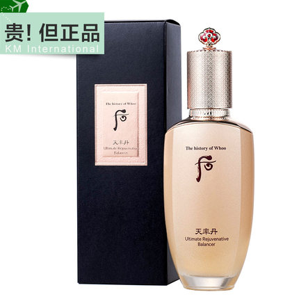 韩国WHOO后天率丹水乳单品单水单乳液抗皱紧致爽肤水抗衰老护肤品