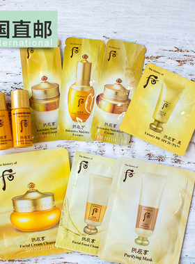 【KM韩国直邮】WHOO后呼吸欧蕙拱辰津率享天气丹水乳眼霜面霜小样