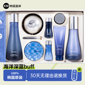 韩国苏秘sum37呼吸惊喜水分套盒油皮水乳护肤品套装 水漾补水清爽