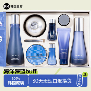 韩国苏秘sum37呼吸惊喜水分套盒油皮水乳护肤品套装 水漾补水清爽