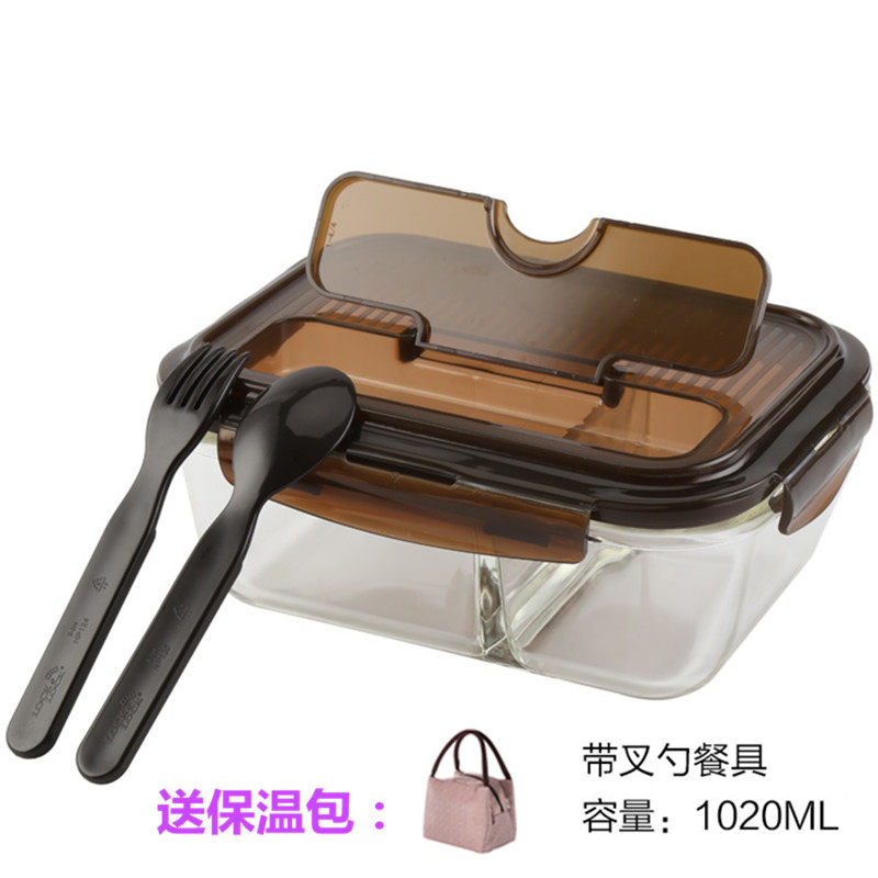 乐扣乐扣玻璃多分隔耐热保鲜饭盒