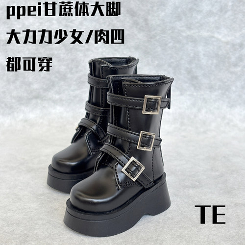 【TE BJD】 4分娃娃鞋子靴子ppei甘蔗大力力少女肉四振鹭peko