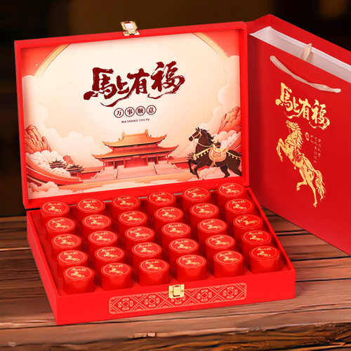 马年专享马上有福大红袍礼盒