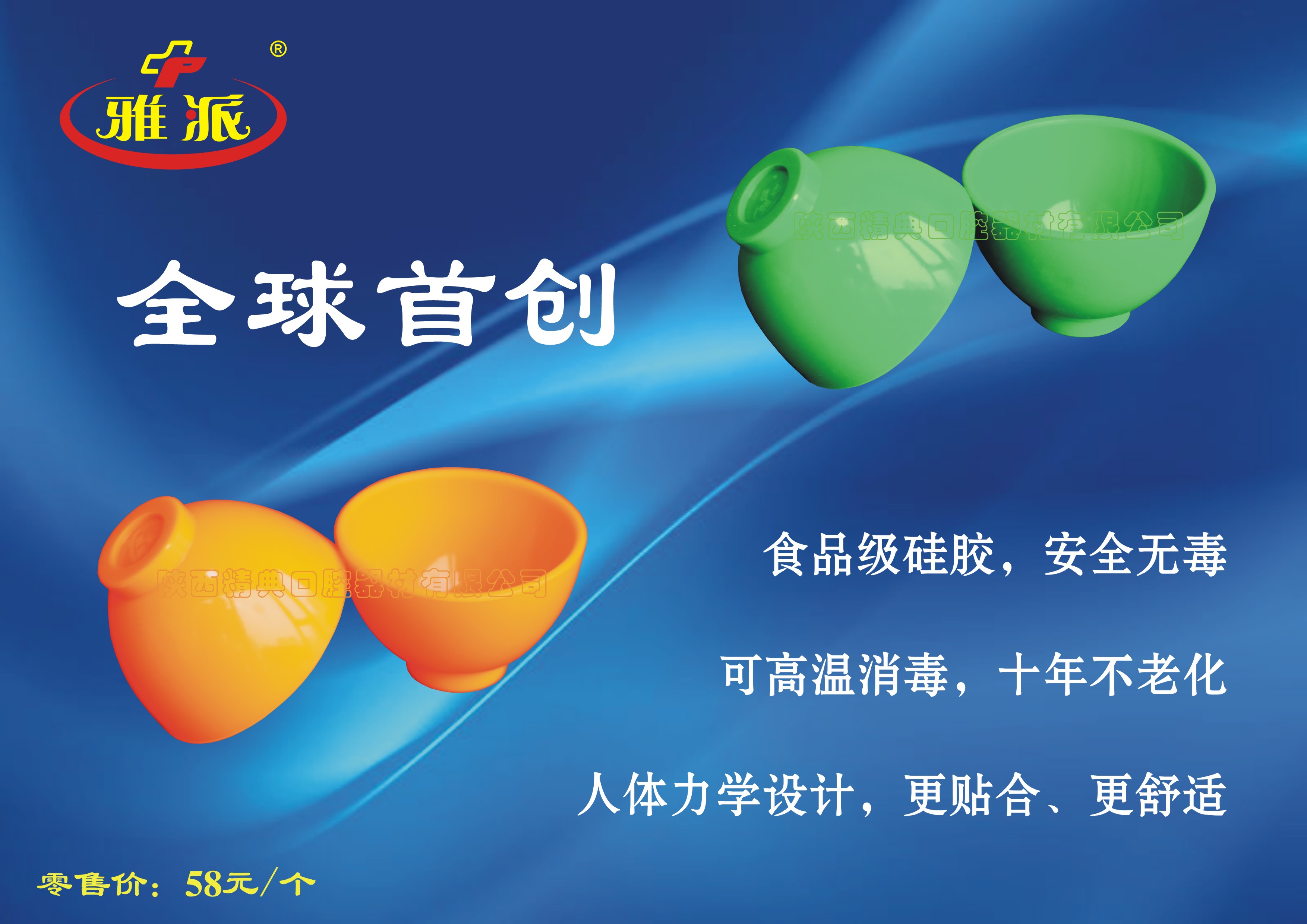 硅胶调拌碗舒适柔软耐高温高弹