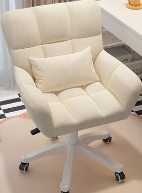 电脑椅舒适久坐椅子宿舍大学生学习椅家用女生靠背椅寝室懒人转椅