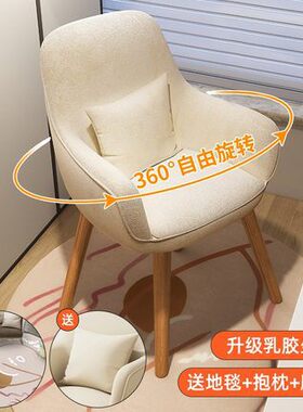 电脑椅家用舒适办公化妆椅大学宿舍学习久坐书房书桌实木椅子靠背