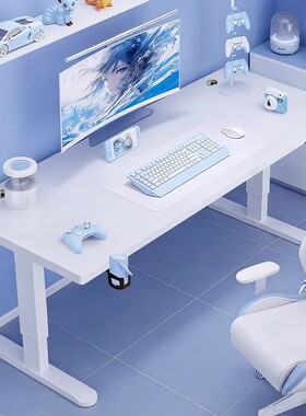 实木电动升降桌白色电竞桌家用电脑桌台式卧室书桌办公桌子工作台