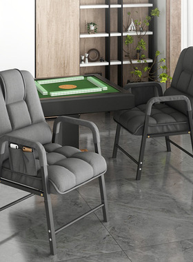 棋牌室专用打麻将椅子久坐舒服麻将机凳子办公椅麻雀沙发椅电脑椅