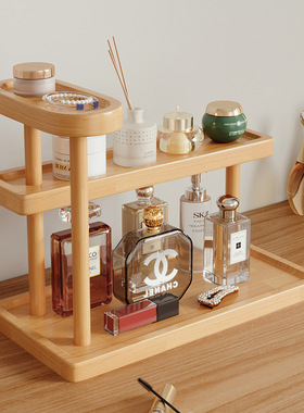 木化妆品收纳盒桌面梳妆台首饰置物架高级感香水护肤品储物架子