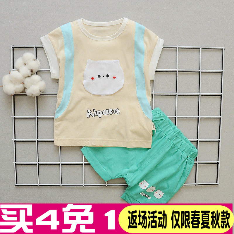 夏季男童短袖套装1-2-3岁儿童休闲T恤0短袖两件套纯棉薄宝宝衣服