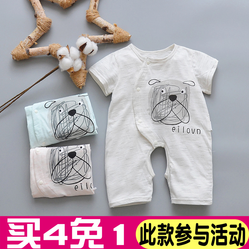 嬰兒爬服男女6寶寶連體衣服開襠8新生兒9滿月2幼兒3個月5嬰童夏裝