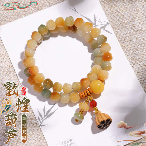 天然精工雕刻葫芦菩提手串双圈敦煌飞天福禄菩提子佛珠文玩手链