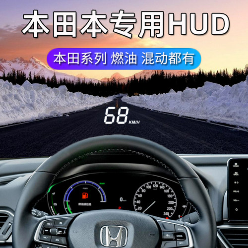 途驰安抬头显示器简洁实用专车版