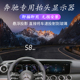 AMG 奔驰专用抬头显示C260 GLB S级GLC GLE350车速水温表 A级E300