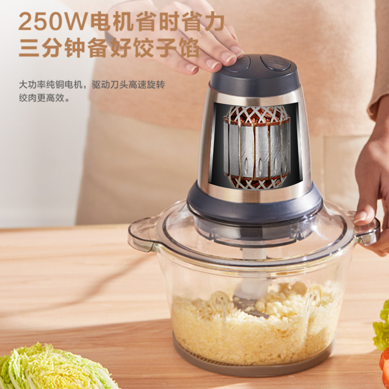 美的绞肉机家用电动玻璃