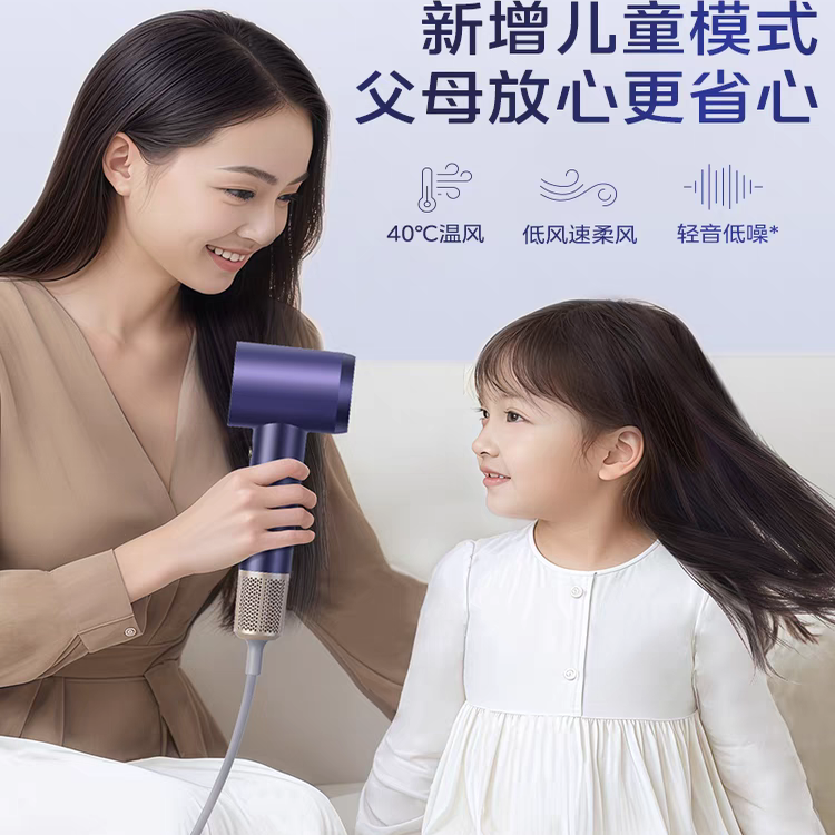 Midea/美的高速吹风机等离子家用负离子电吹风护发儿童风筒FG505