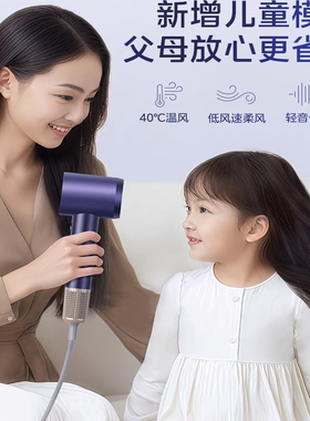 Midea/美的高速吹风机等离子家用负离子电吹风护发儿童风筒FG505