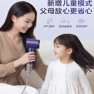 Midea/美的高速吹风机等离子家用负离子电吹风护发儿童风筒FG505