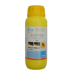 德国巴斯夫奋斗呐10%悬浮剂杀虫剂灭蟑螂跳蚤蚊蝇飞虫臭虫药