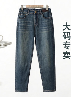 大码牛仔裤女宽松胖MM裤子